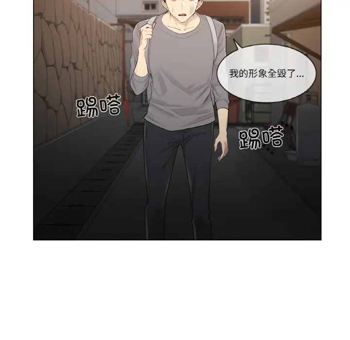 漫画《轻触! 解除封印》第1话第57张图