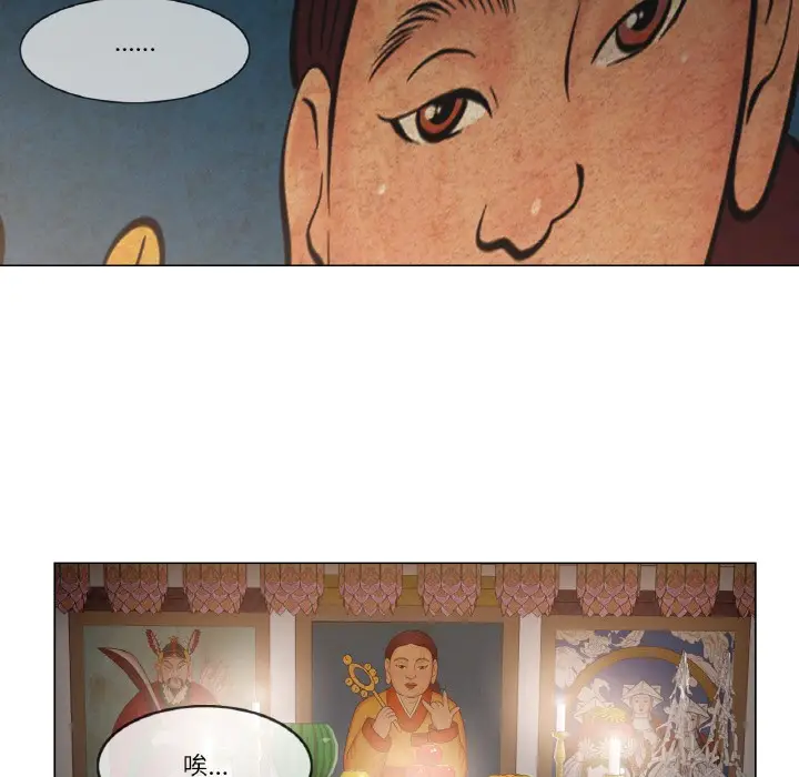 漫画《轻触! 解除封印》第1话第67张图