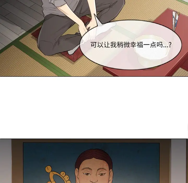 漫画《轻触! 解除封印》第1话第73张图