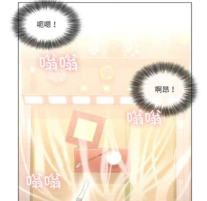 漫画《轻触! 解除封印》第1话第83张图