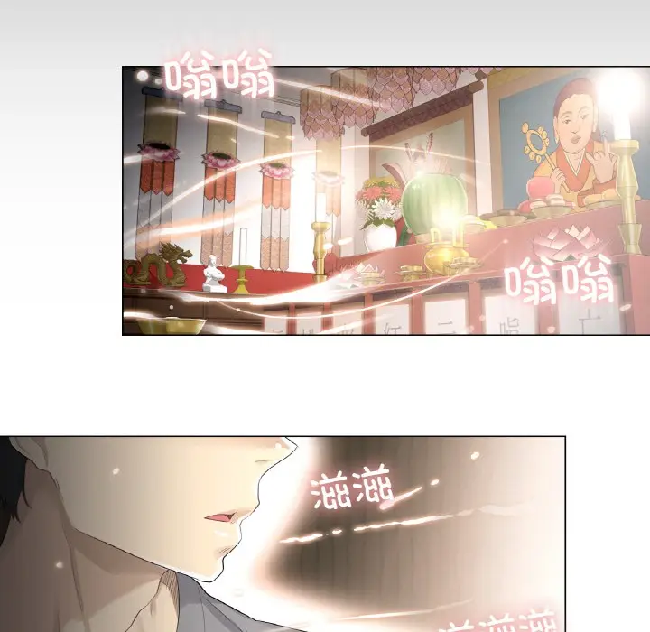 漫画《轻触! 解除封印》第1话第94张图