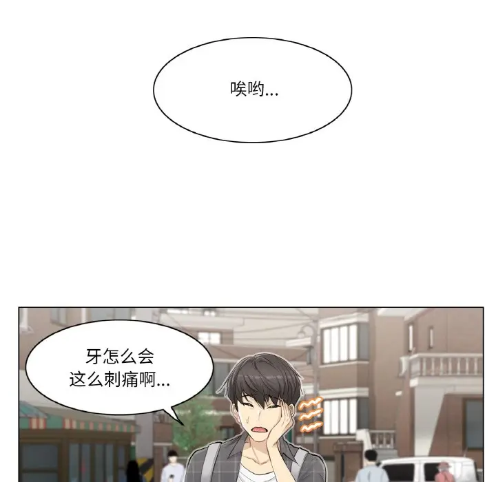 漫画《轻触! 解除封印》第1话第99张图