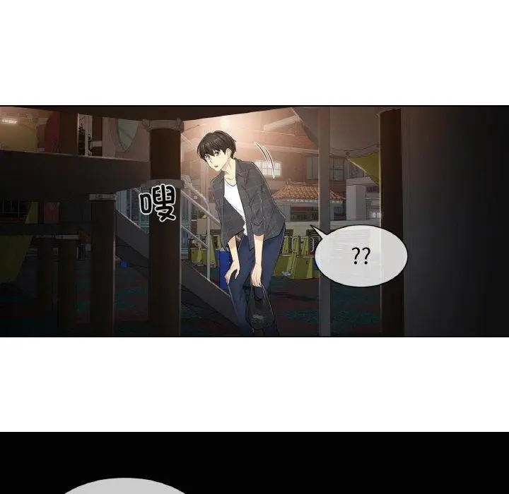 漫画《轻触! 解除封印》第2话第33张图