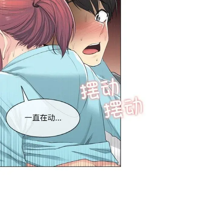 漫画《轻触! 解除封印》第3话第40张图