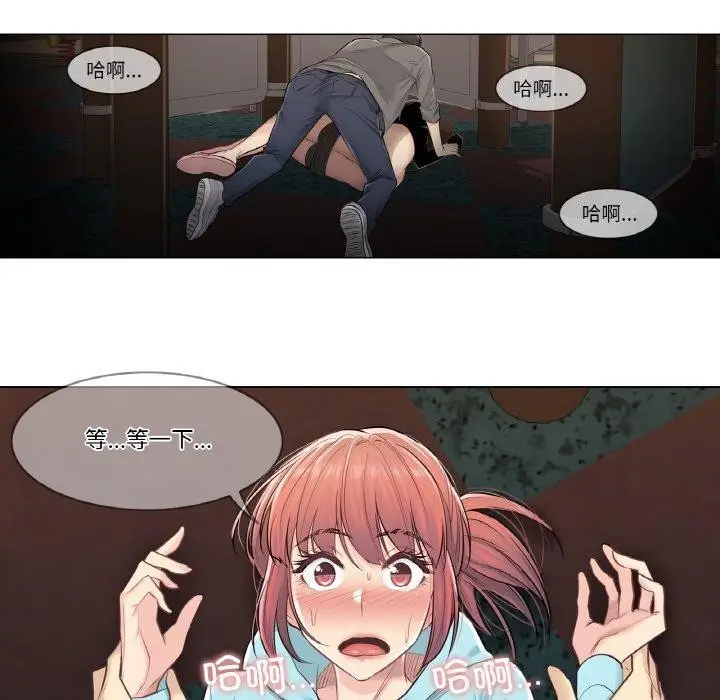 漫画《轻触! 解除封印》第3话第62张图