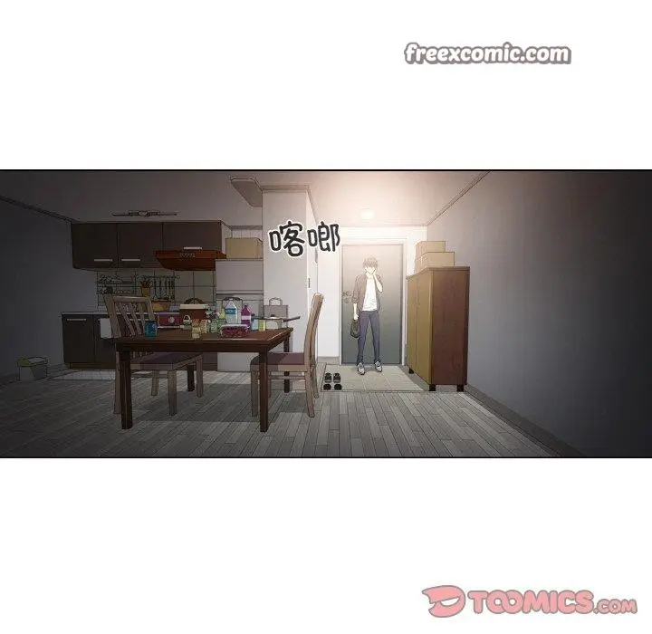 漫画《轻触! 解除封印》第4话第16张图