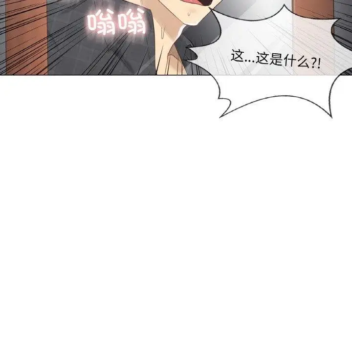 漫画《轻触! 解除封印》第4话第23张图