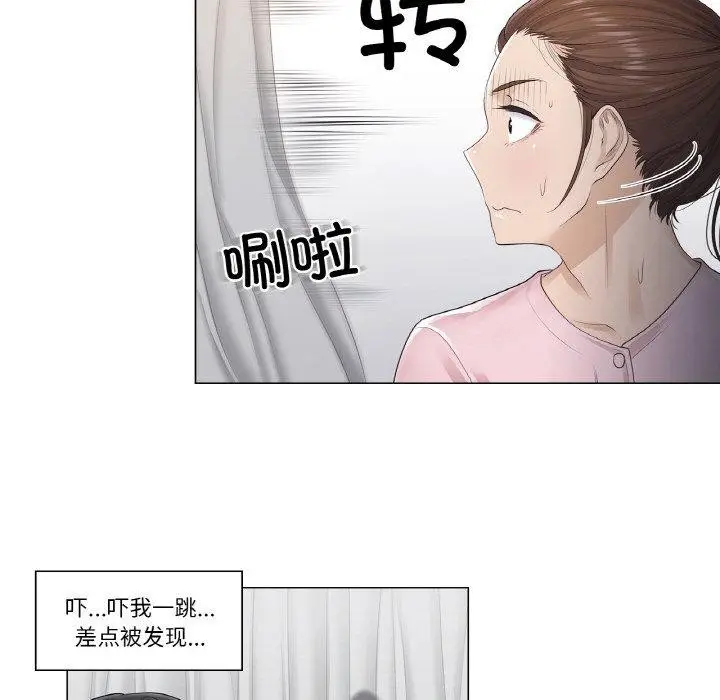 漫画《轻触! 解除封印》第4话第47张图