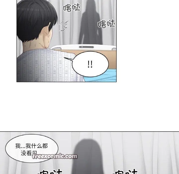 漫画《轻触! 解除封印》第4话第48张图