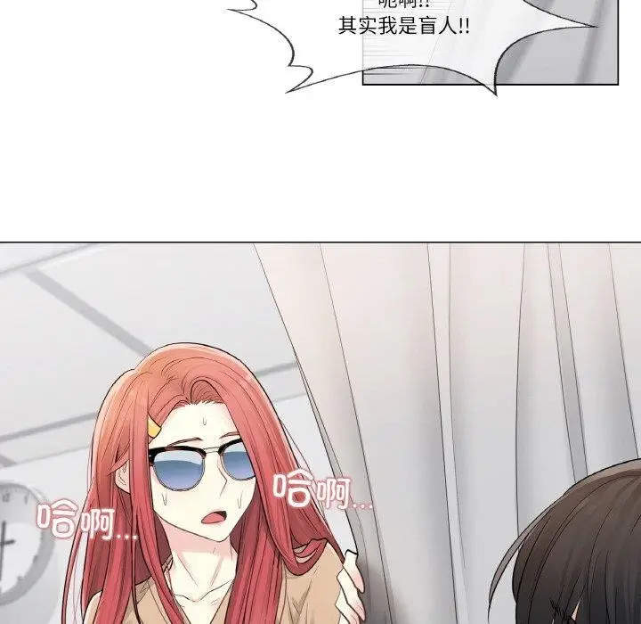 漫画《轻触! 解除封印》第4话第51张图