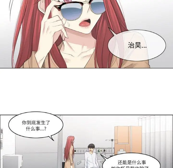 漫画《轻触! 解除封印》第4话第54张图