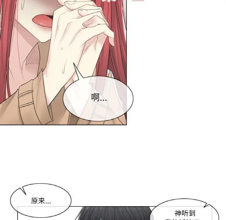 漫画《轻触! 解除封印》第4话第62张图