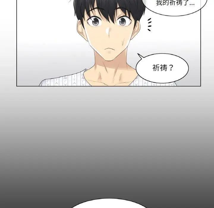 漫画《轻触! 解除封印》第4话第63张图