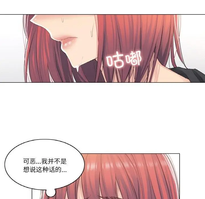 漫画《轻触! 解除封印》第5话第37张图