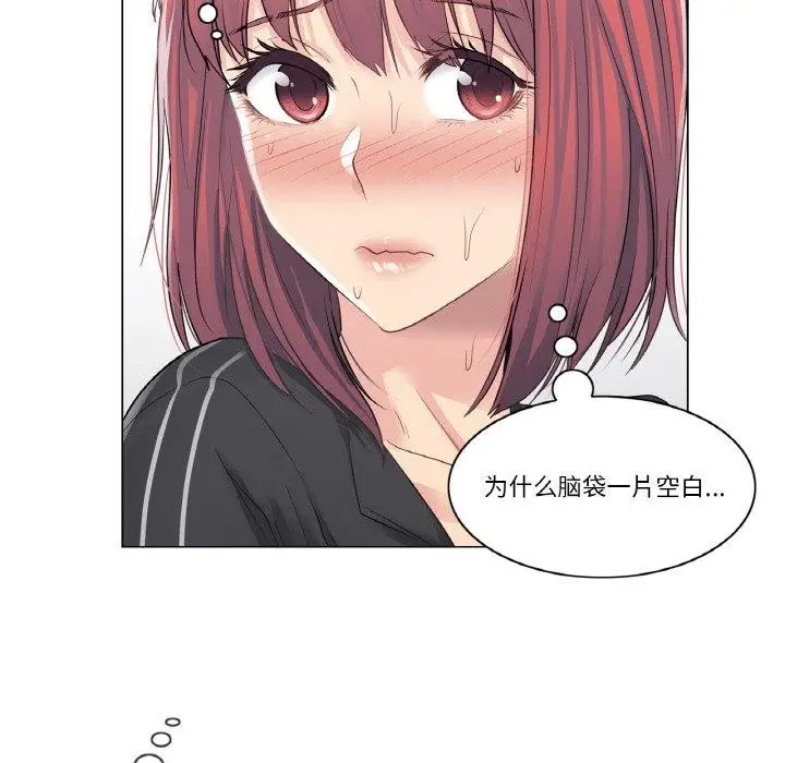 漫画《轻触! 解除封印》第5话第38张图