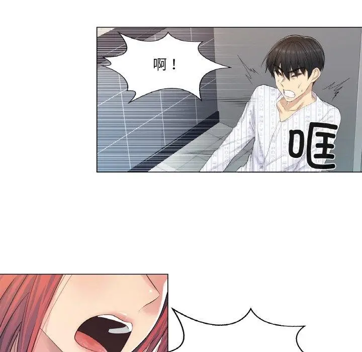 漫画《轻触! 解除封印》第5话第49张图