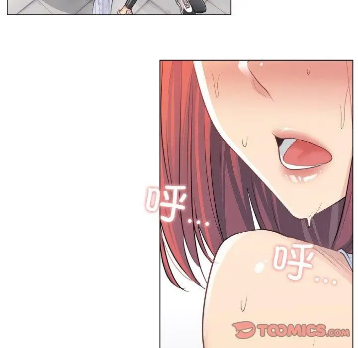 漫画《轻触! 解除封印》第6话第18张图