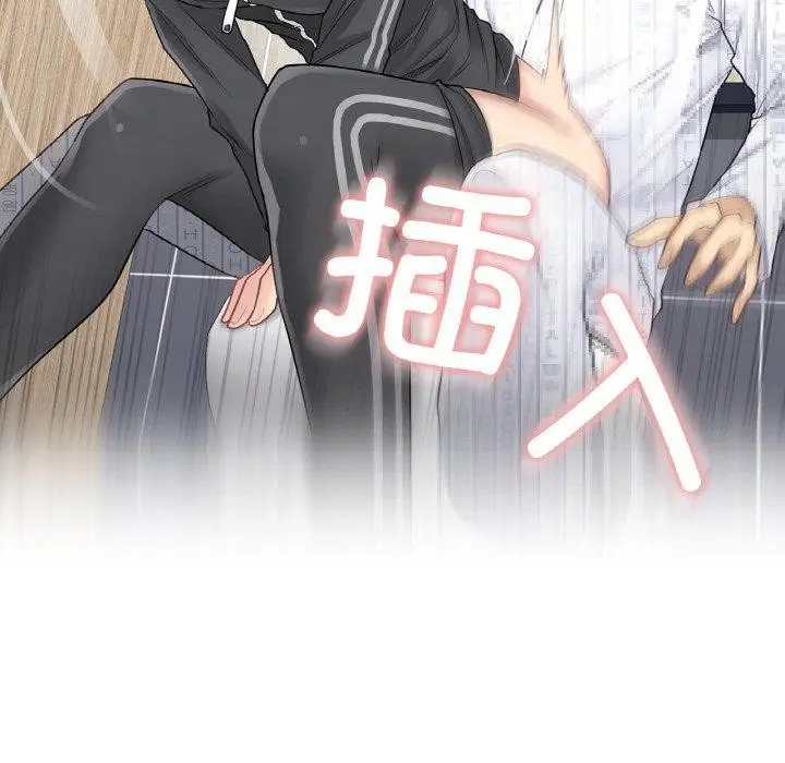 漫画《轻触! 解除封印》第6话第22张图