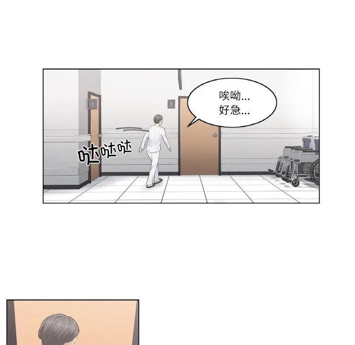 漫画《轻触! 解除封印》第6话第36张图