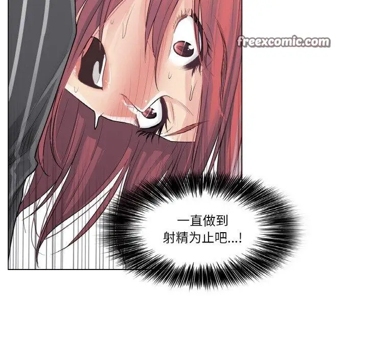 漫画《轻触! 解除封印》第6话第45张图