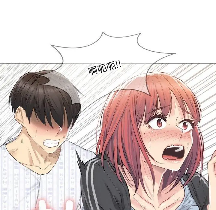 漫画《轻触! 解除封印》第6话第55张图