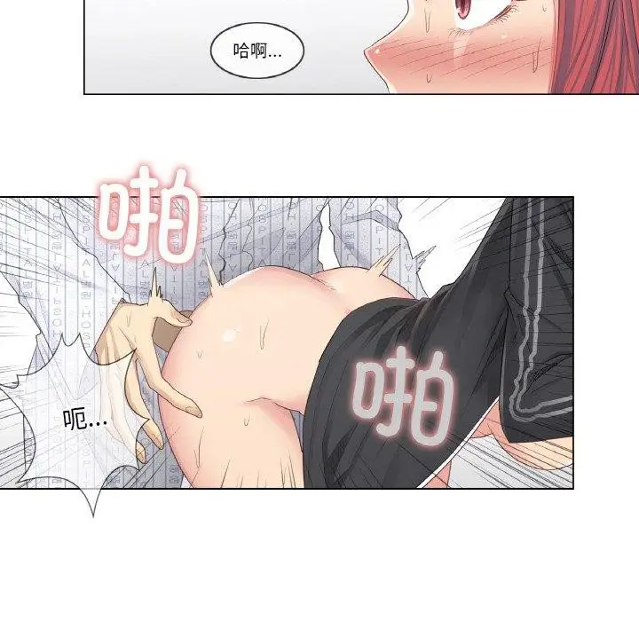 漫画《轻触! 解除封印》第6话第62张图