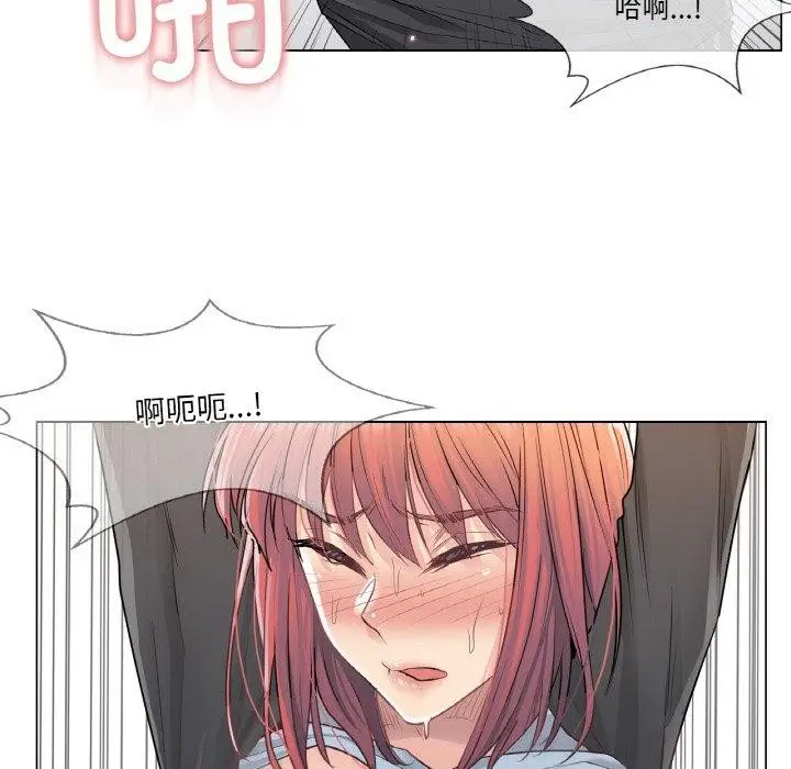 漫画《轻触! 解除封印》第6话第68张图