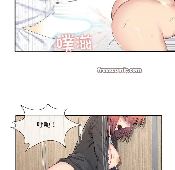 漫画《轻触! 解除封印》第6话第75张图