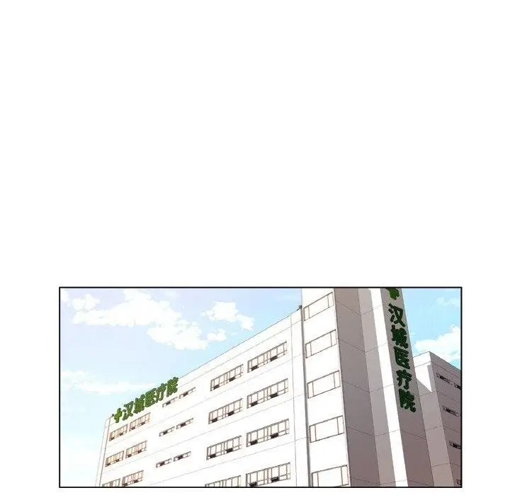 漫画《轻触! 解除封印》第6话第83张图