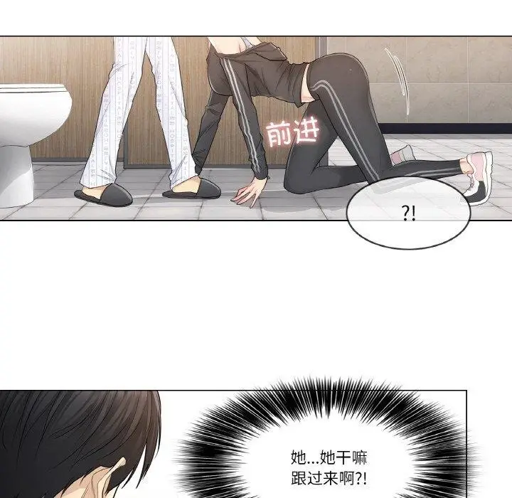 漫画《轻触! 解除封印》第6话第9张图