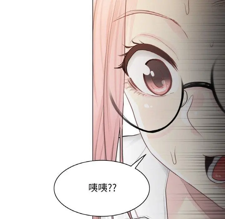 漫画《轻触! 解除封印》第7话第10张图
