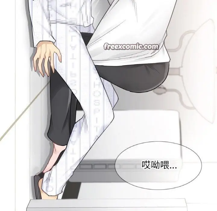 漫画《轻触! 解除封印》第7话第15张图