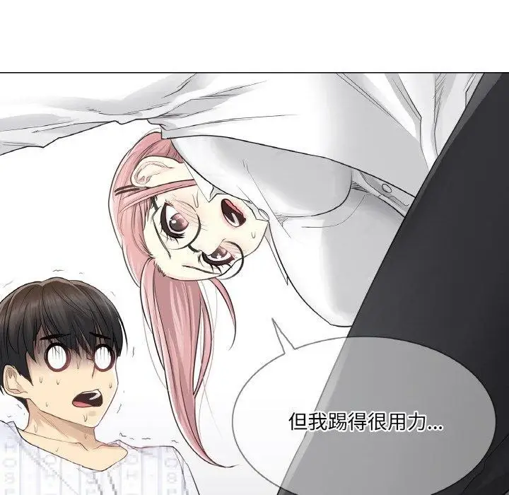 漫画《轻触! 解除封印》第7话第21张图