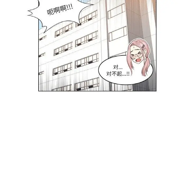 漫画《轻触! 解除封印》第7话第23张图