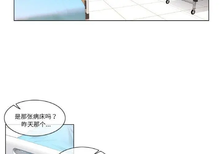 漫画《轻触! 解除封印》第7话第3张图