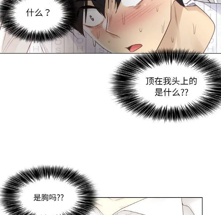 漫画《轻触! 解除封印》第7话第39张图