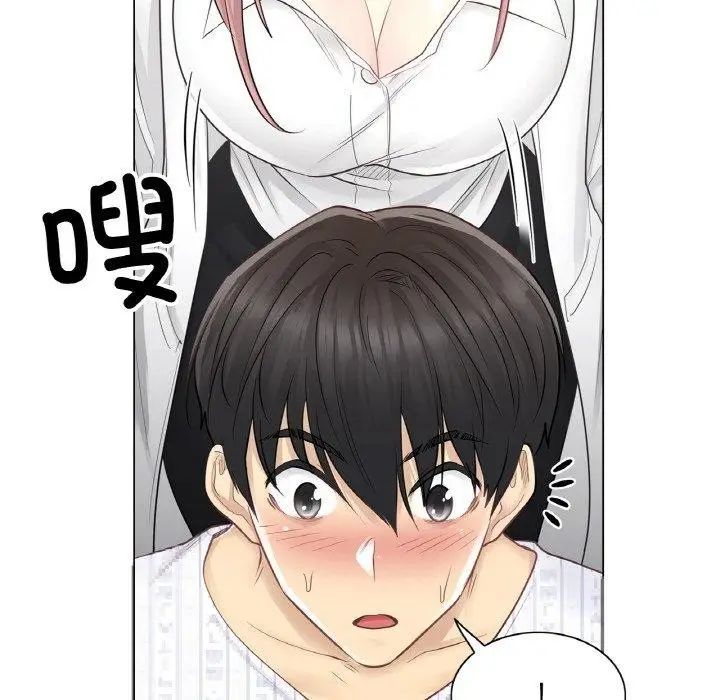 漫画《轻触! 解除封印》第7话第44张图