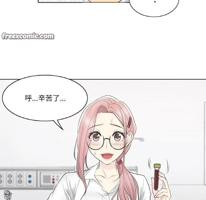 漫画《轻触! 解除封印》第7话第45张图