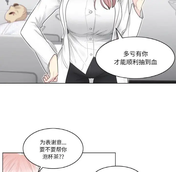 漫画《轻触! 解除封印》第7话第46张图