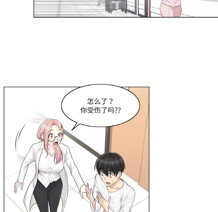 漫画《轻触! 解除封印》第7话第51张图