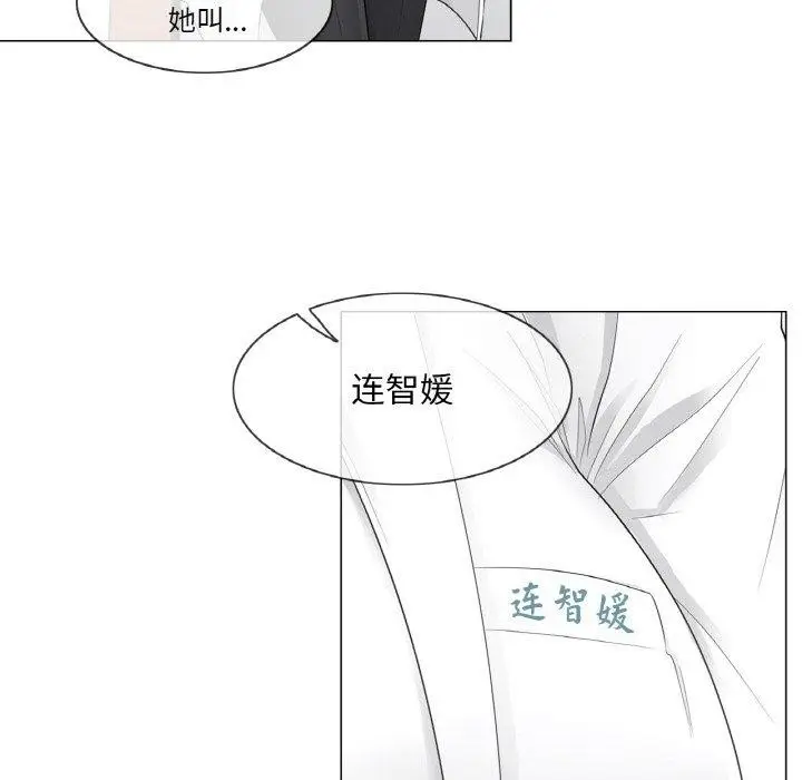 漫画《轻触! 解除封印》第7话第61张图