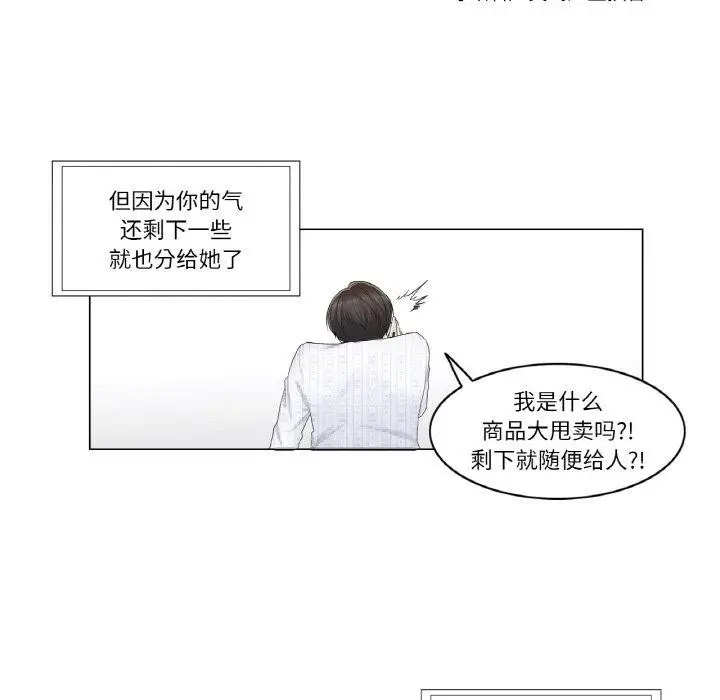 漫画《轻触! 解除封印》第7话第65张图