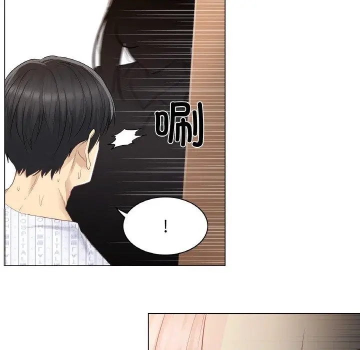 漫画《轻触! 解除封印》第7话第9张图