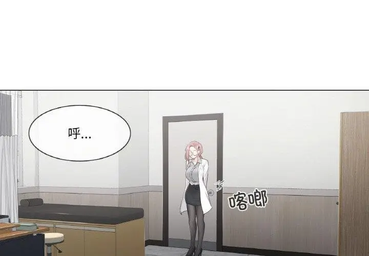 漫画《轻触! 解除封印》第8话第4张图