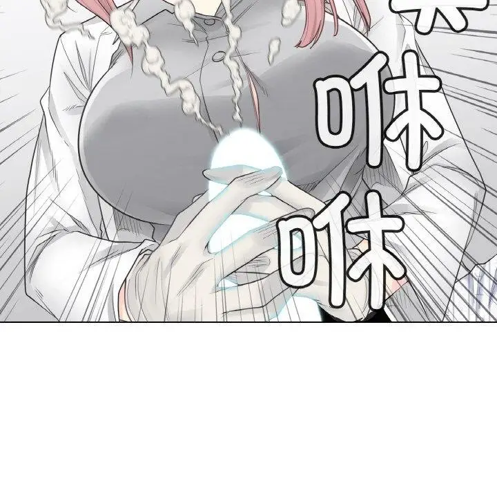 漫画《轻触! 解除封印》第8话第68张图