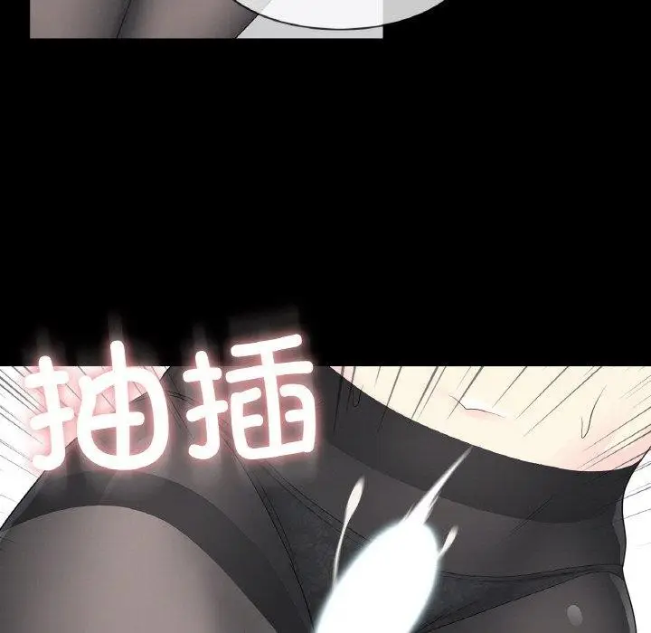 漫画《轻触! 解除封印》第9话第21张图