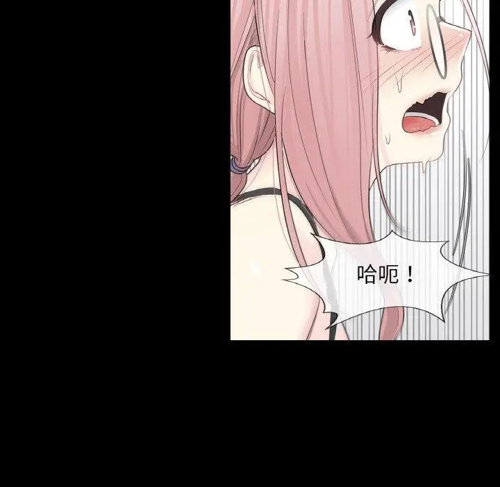 漫画《轻触! 解除封印》第9话第32张图