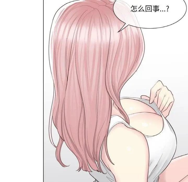 漫画《轻触! 解除封印》第9话第48张图
