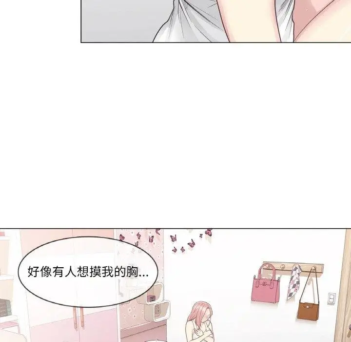 漫画《轻触! 解除封印》第9话第49张图