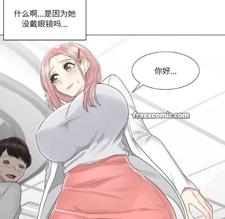 漫画《轻触! 解除封印》第9话第60张图